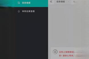 雷电竞app官网入口截图4
